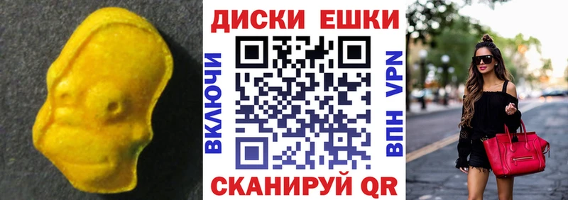 Ecstasy 280мг  Купить  Каменка 