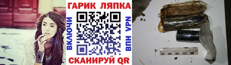 Купить  Каменка  Гашиш Изолятор 