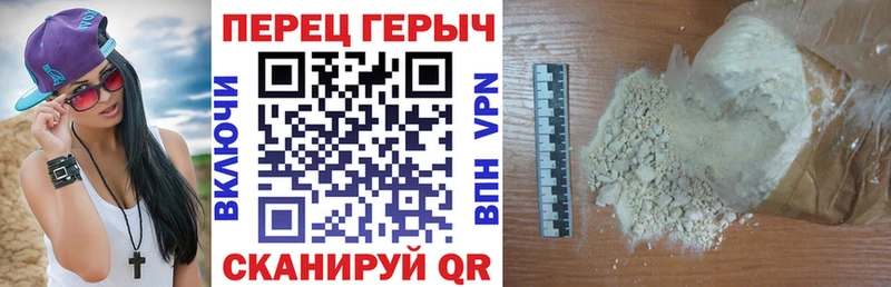 Купить где  Каменка  Героин афганец 