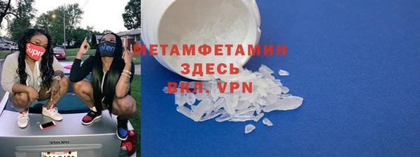 дурь Краснослободск
