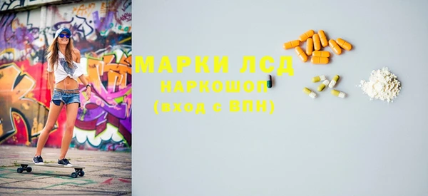 марки nbome Фёдоровский
