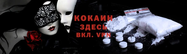 прущий лед Краснотурьинск