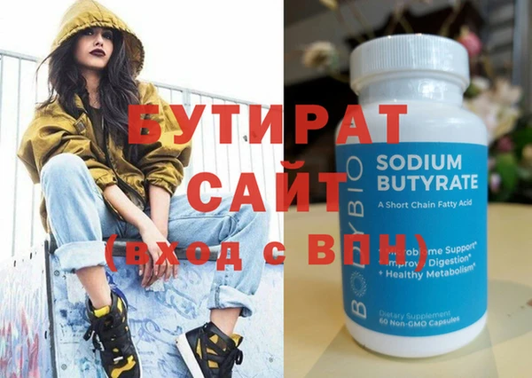 мяу мяу кристалл Кулебаки