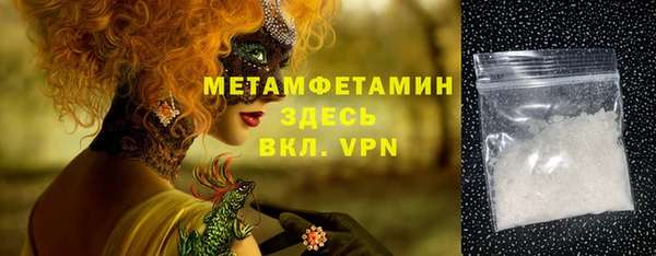 прущая мука Красноперекопск
