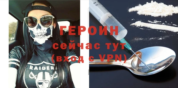 дурь Краснослободск