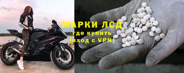 PSILOCYBIN Куйбышев