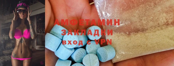 мяу мяу кристалл Кулебаки