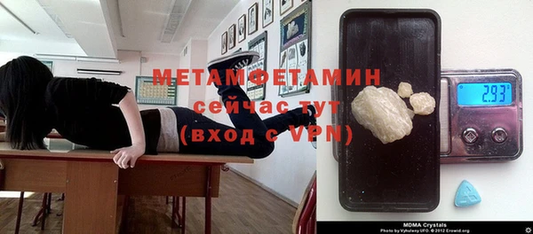 прущий лед Краснотурьинск