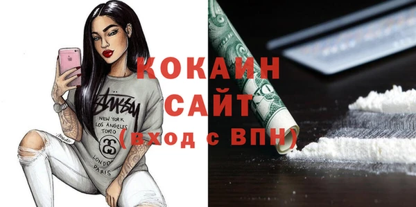 прущая мука Красноперекопск