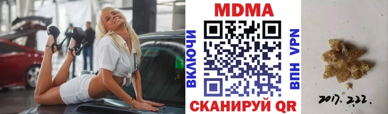 Купить где  Каменка  МДМА молли 