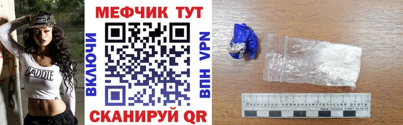 Мефедрон 4 MMC  Купить закладки  Каменка 