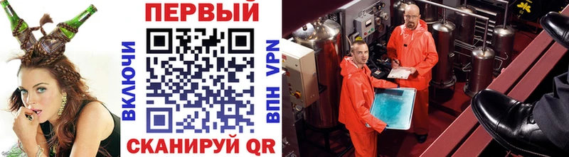 Купить  Каменка  МЕТАМФЕТАМИН мет 