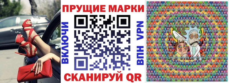 Марки NBOMe 1,5мг  Купить где  Каменка 
